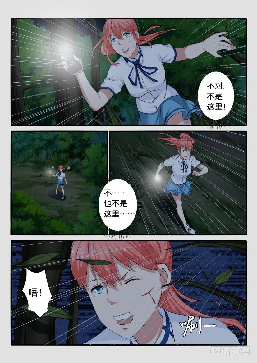 第三十回7