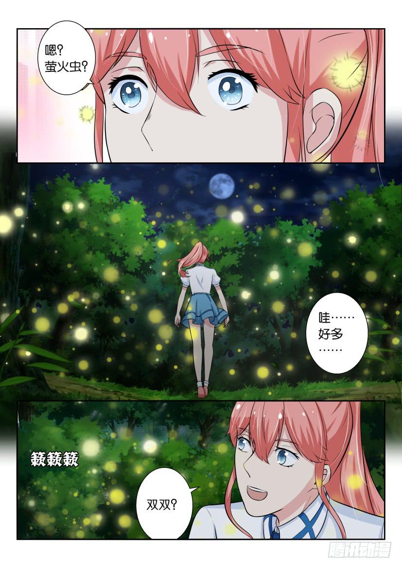 第三十回9