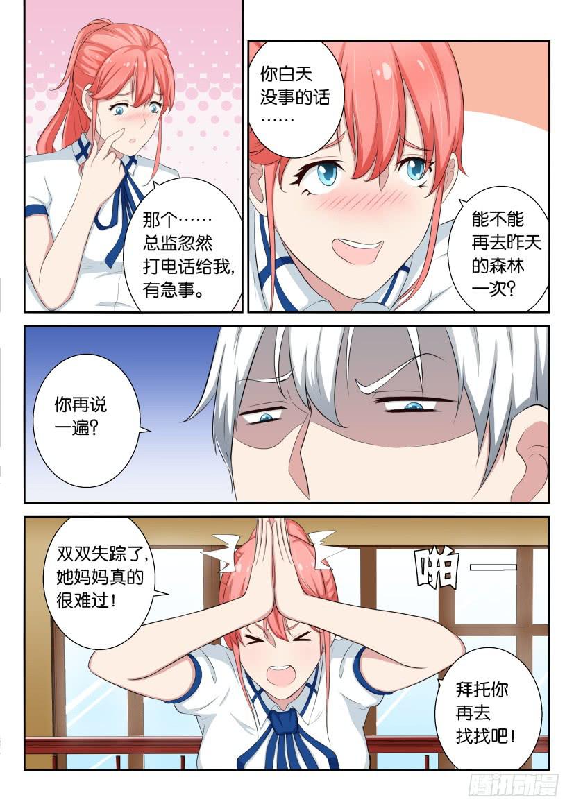 第三十二回1