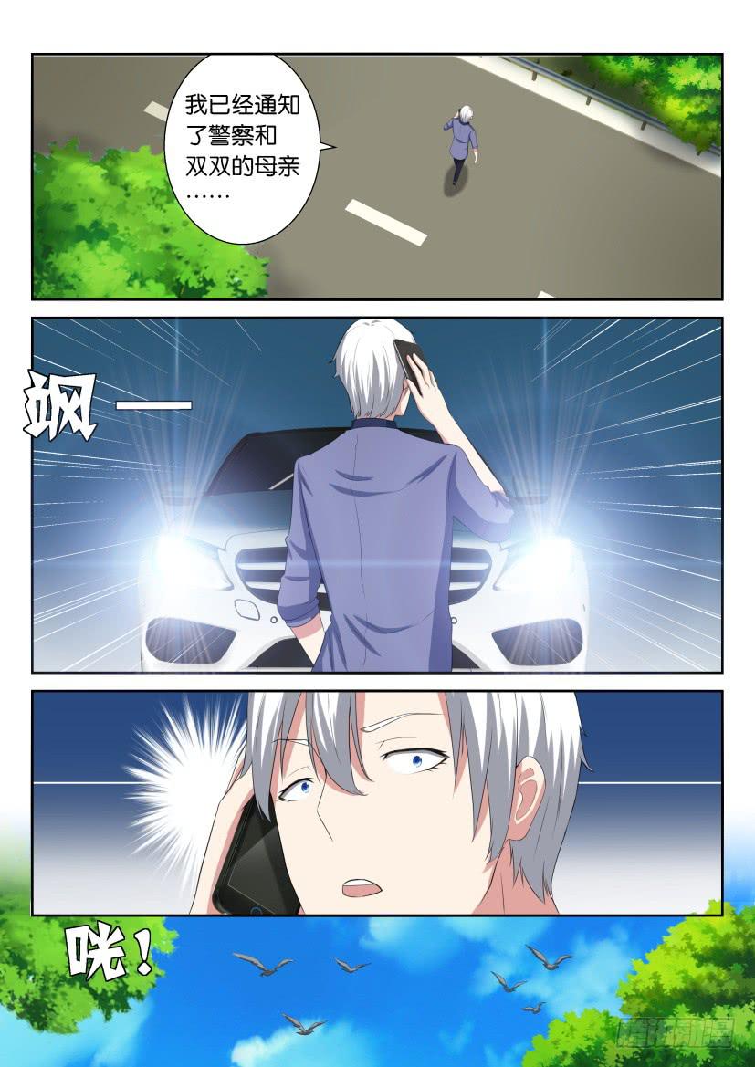 第三十二回15