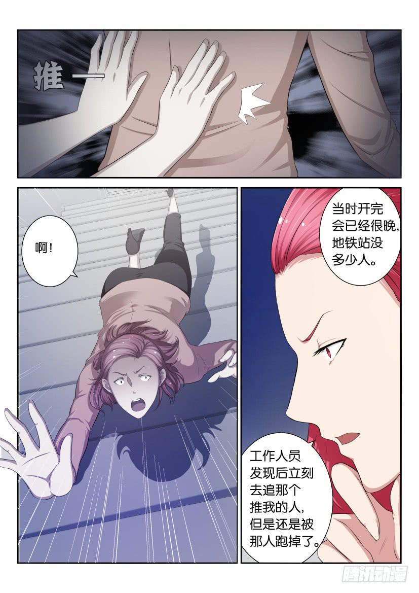 第三十二回8