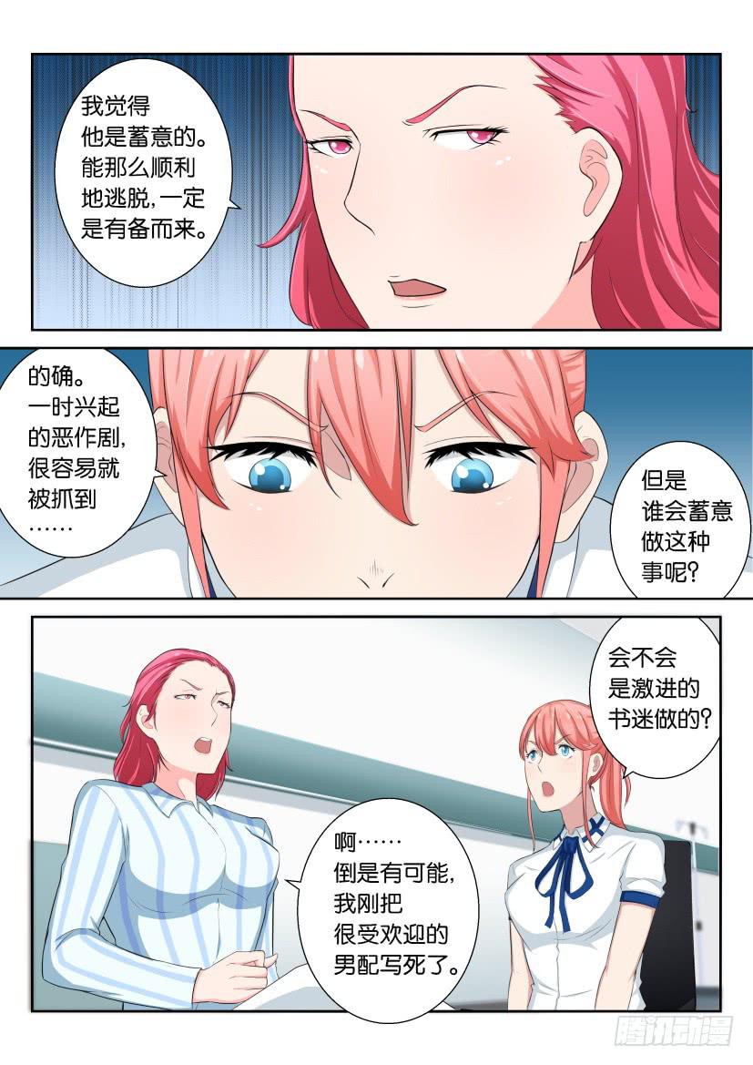 第三十二回9
