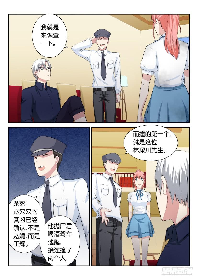 第三十六回0