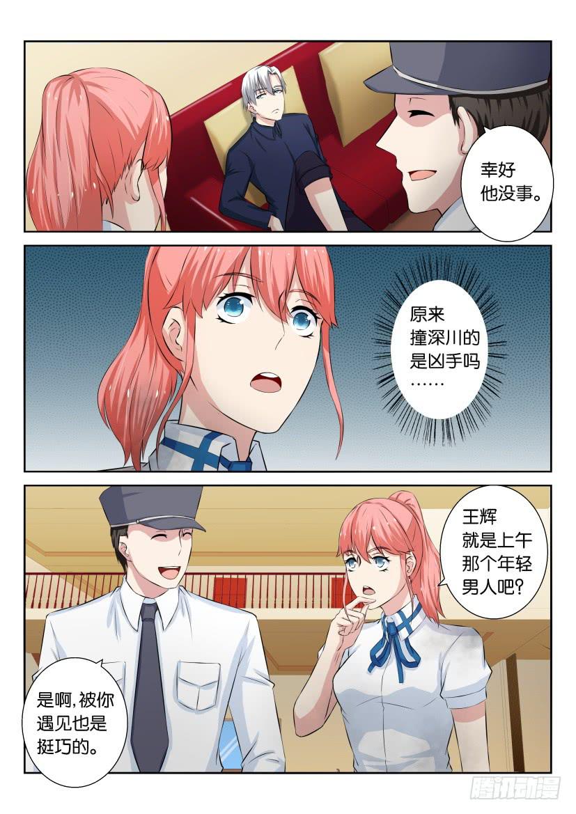 第三十六回1