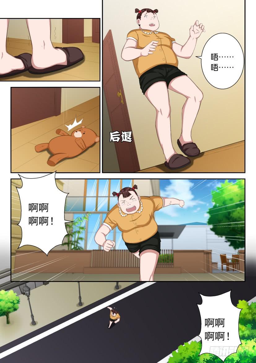 第三十六回10