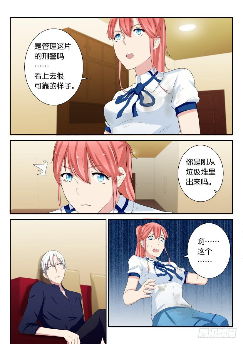 第三十六回5
