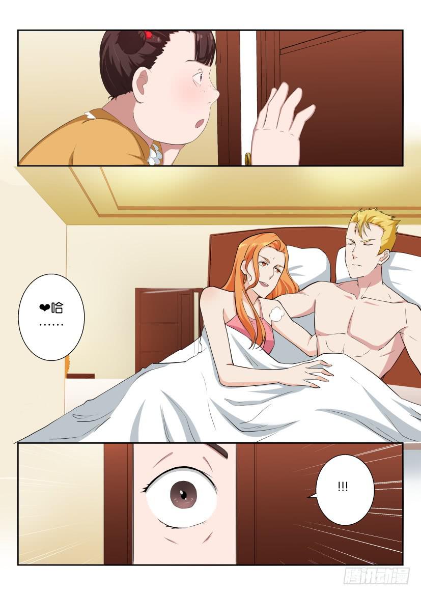 第三十六回9