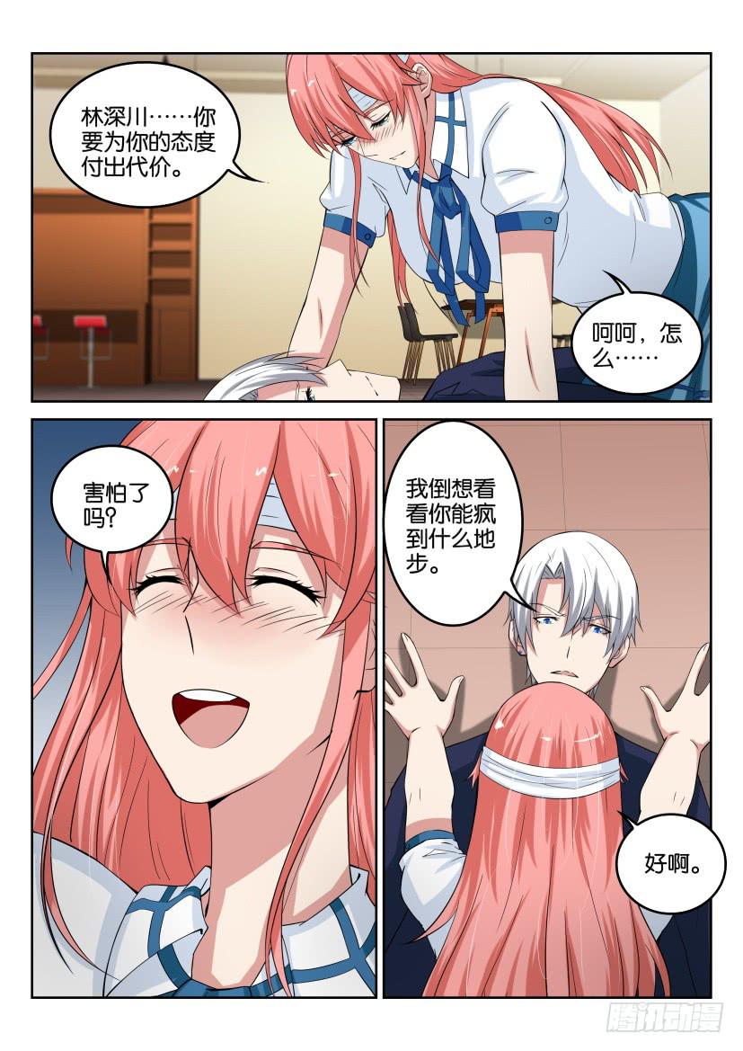 第四十八回0