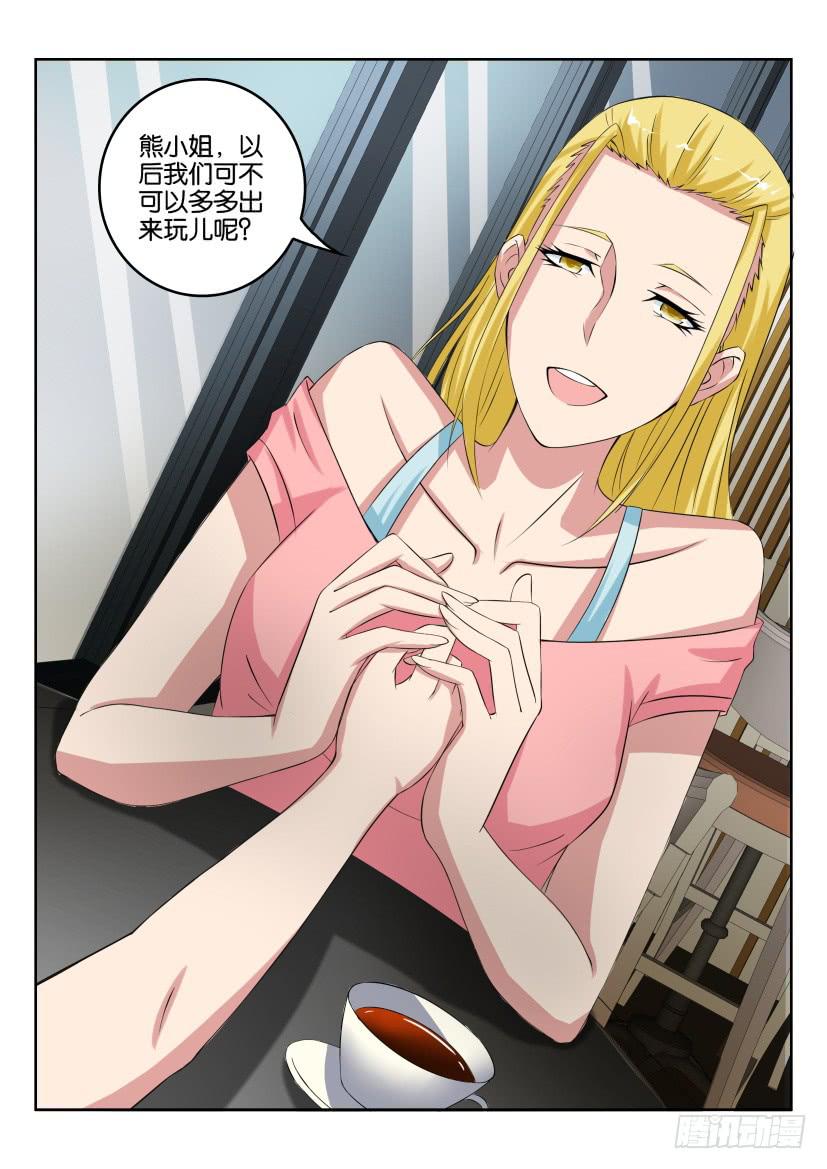 第四十八回10