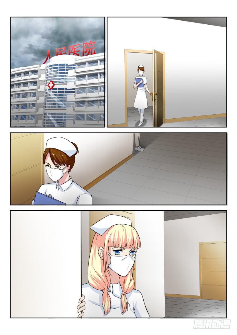 第四十八回11