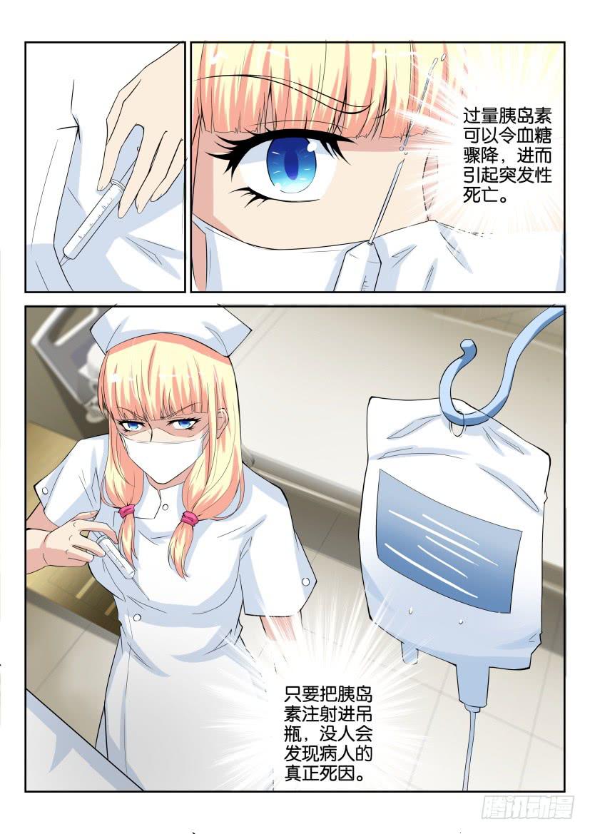 第四十八回13