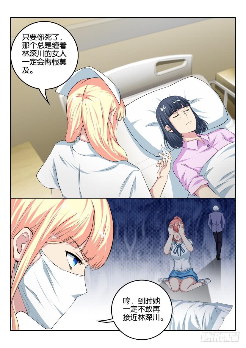 第四十八回14