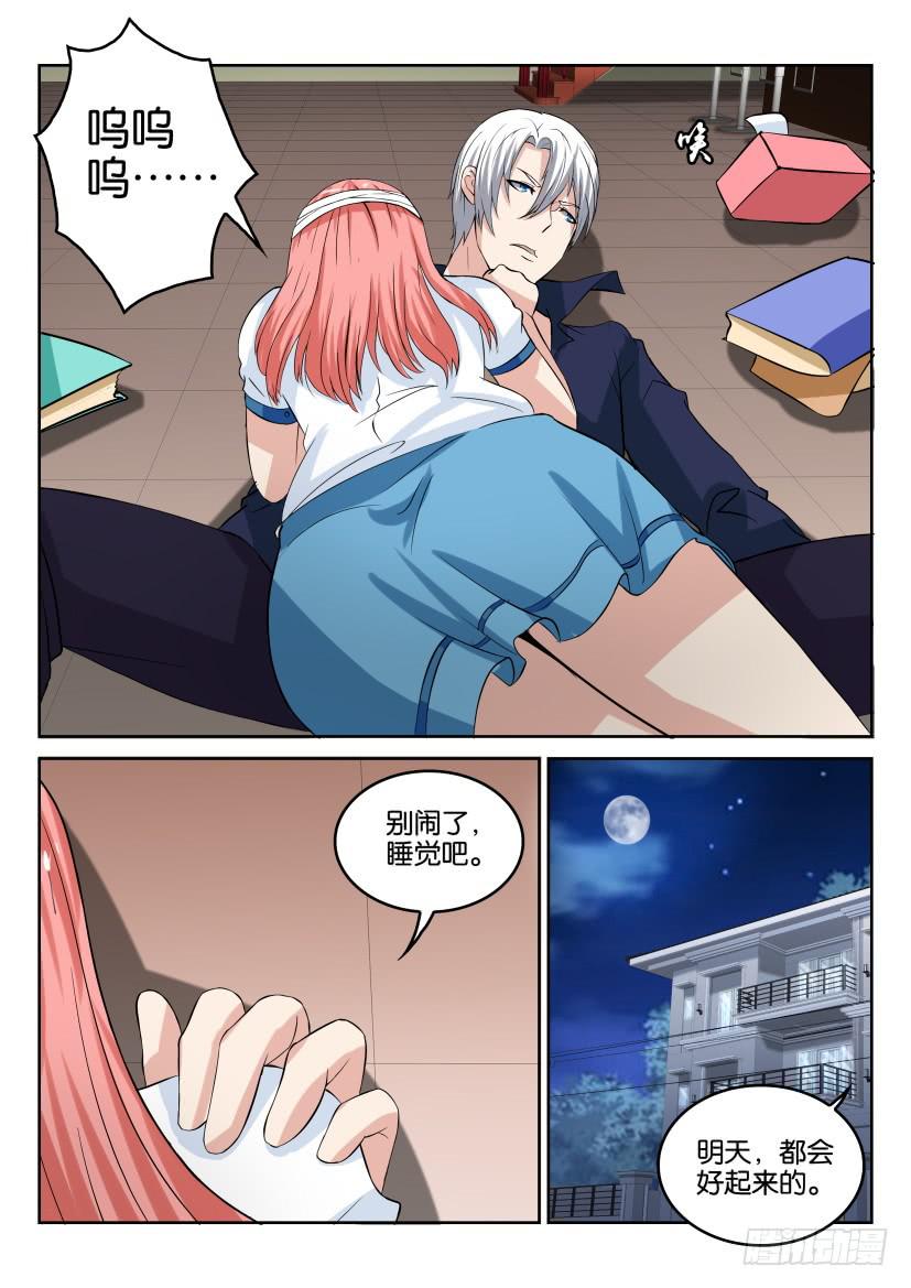 第四十八回3