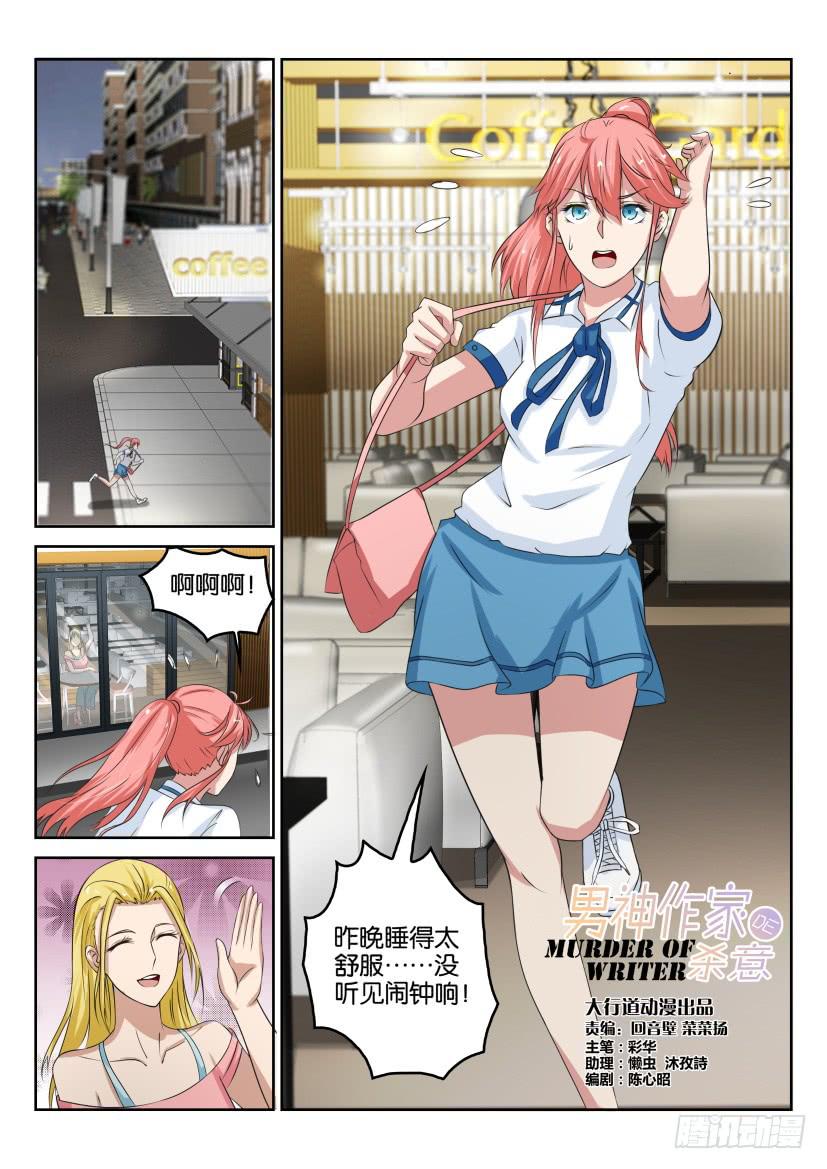 第四十八回4