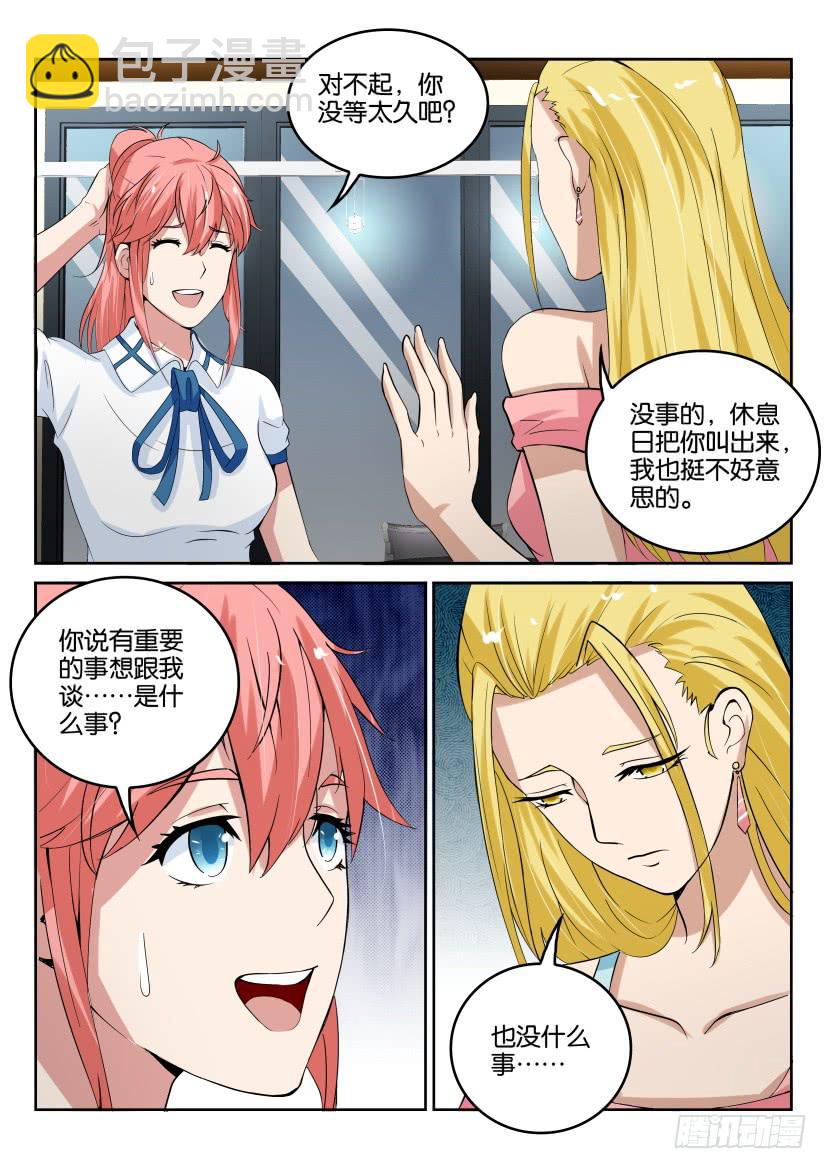 第四十八回5