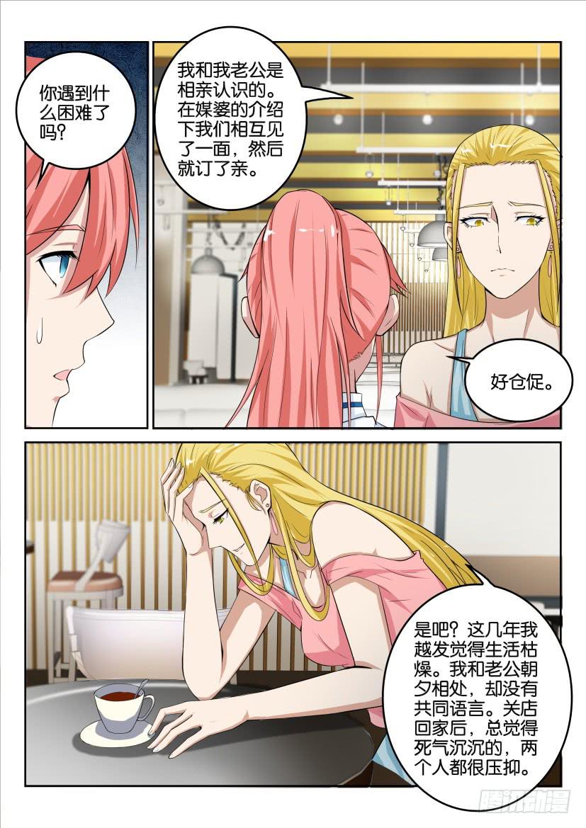 第四十八回7