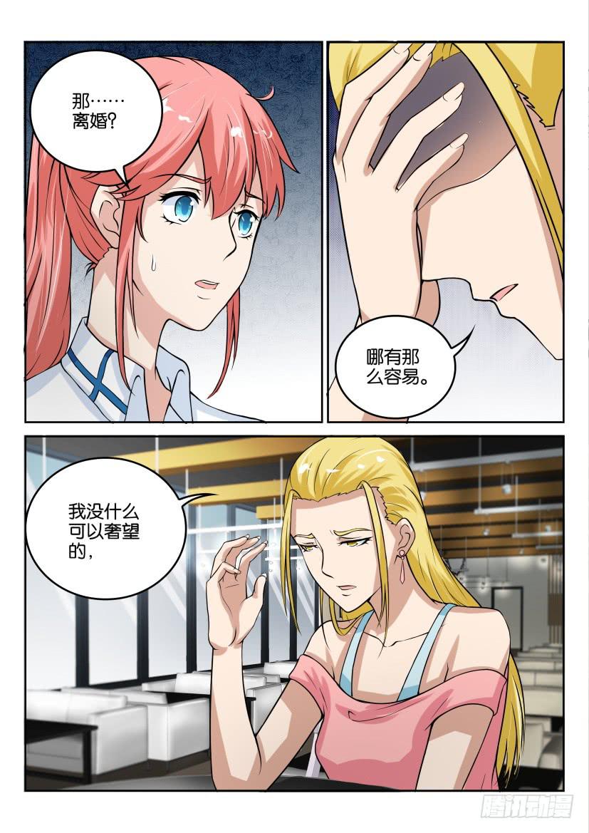 第四十八回8
