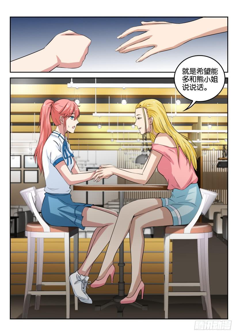 第四十八回9