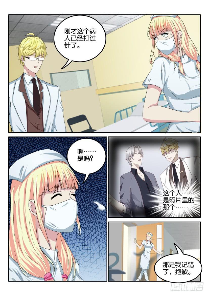 第四十九回1