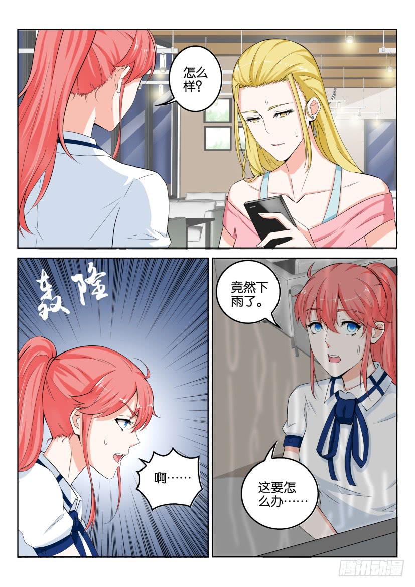 第四十九回10