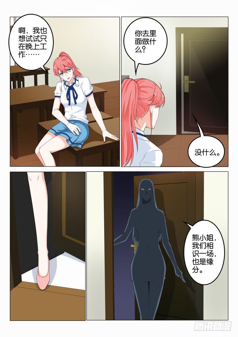 第四十九回13