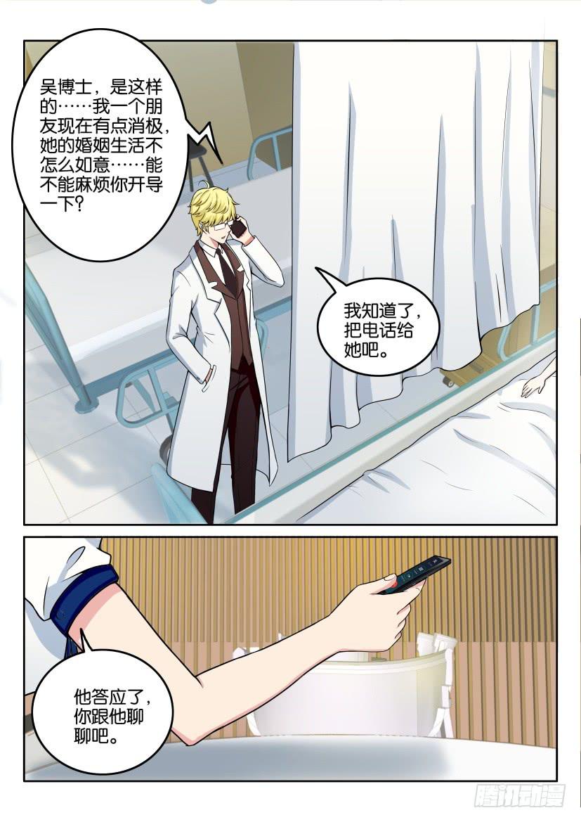 第四十九回4