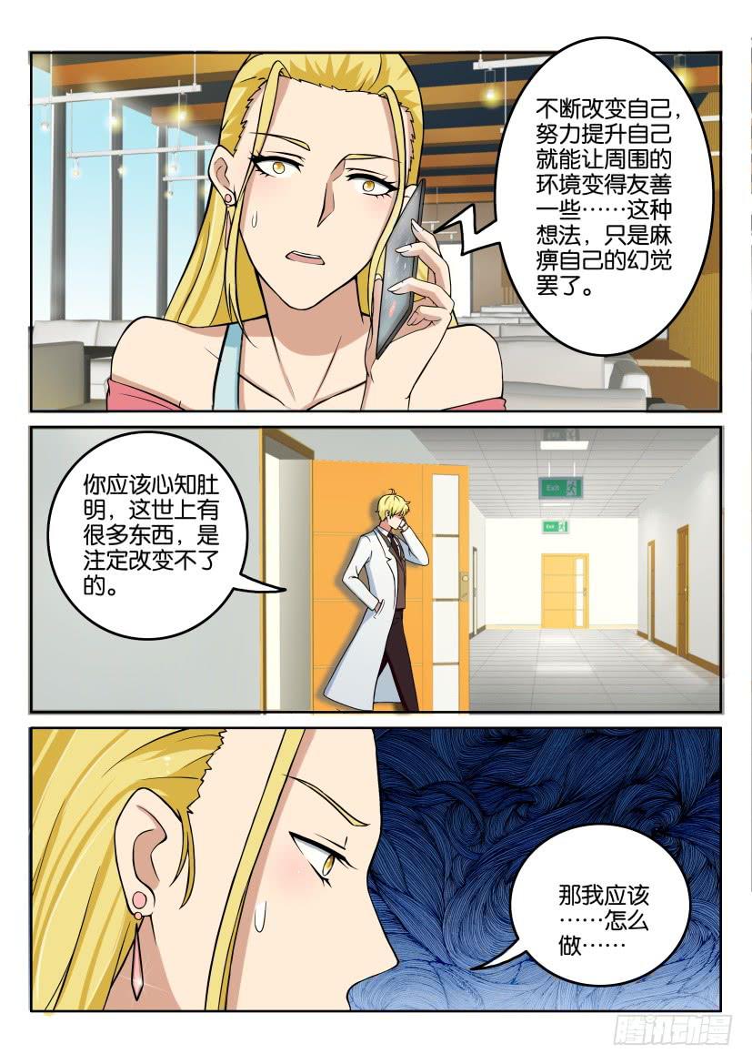 第四十九回8