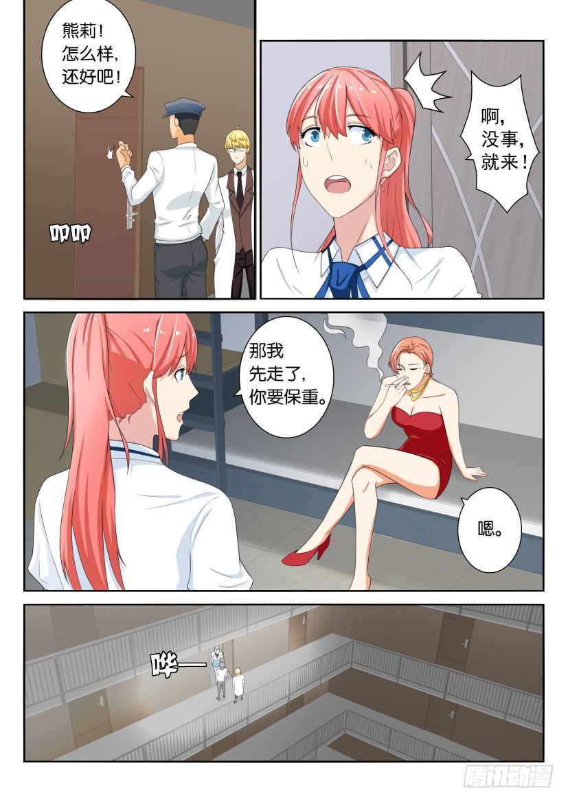 第五十三回11