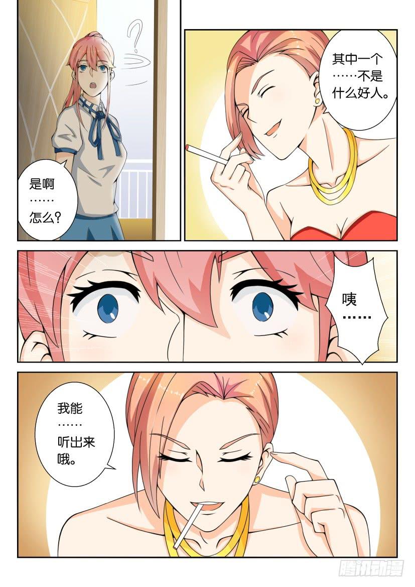 第五十三回8