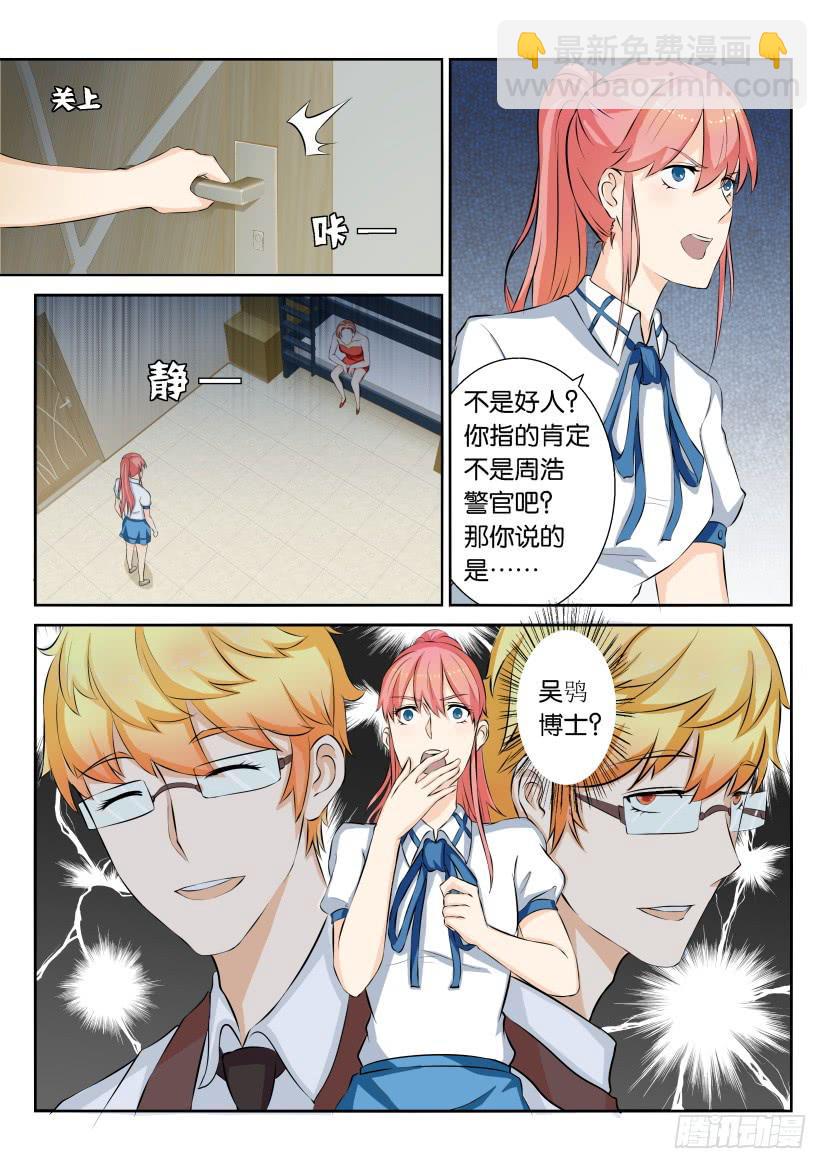 第五十三回9