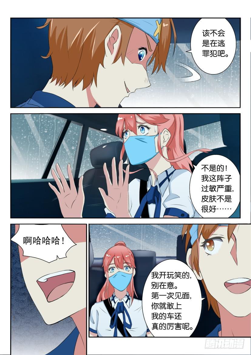 第五十四回1