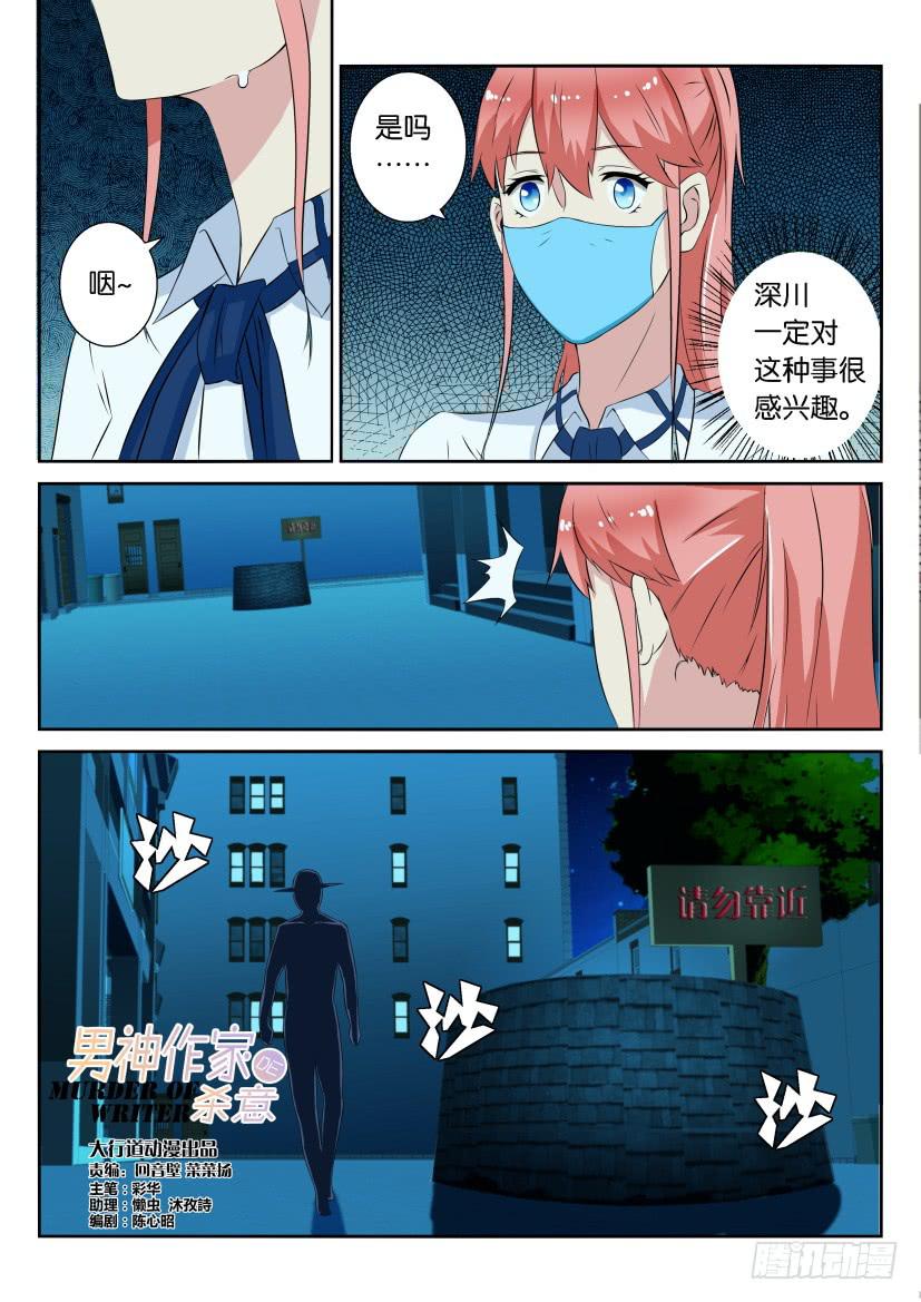 第五十四回10
