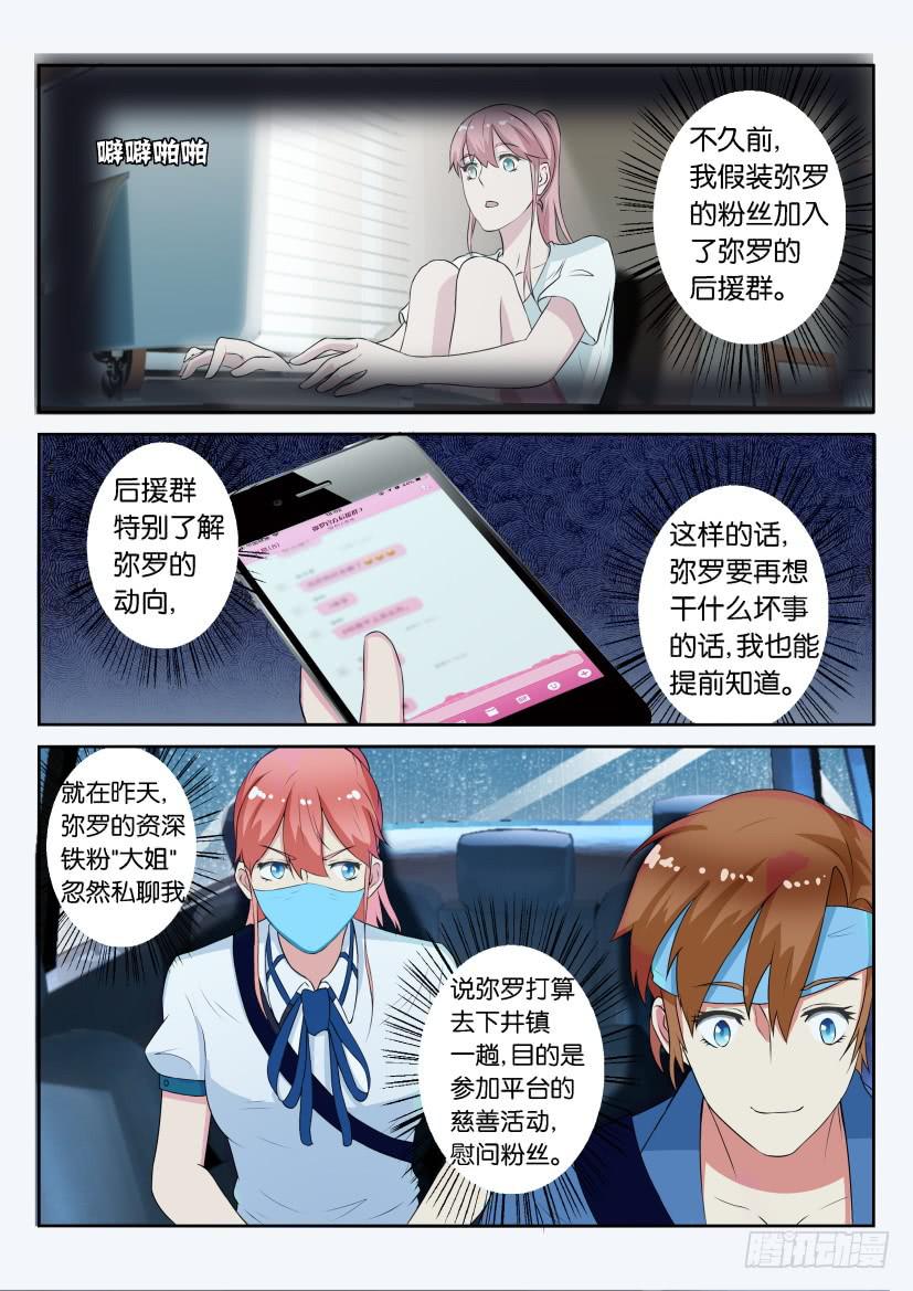 第五十四回3
