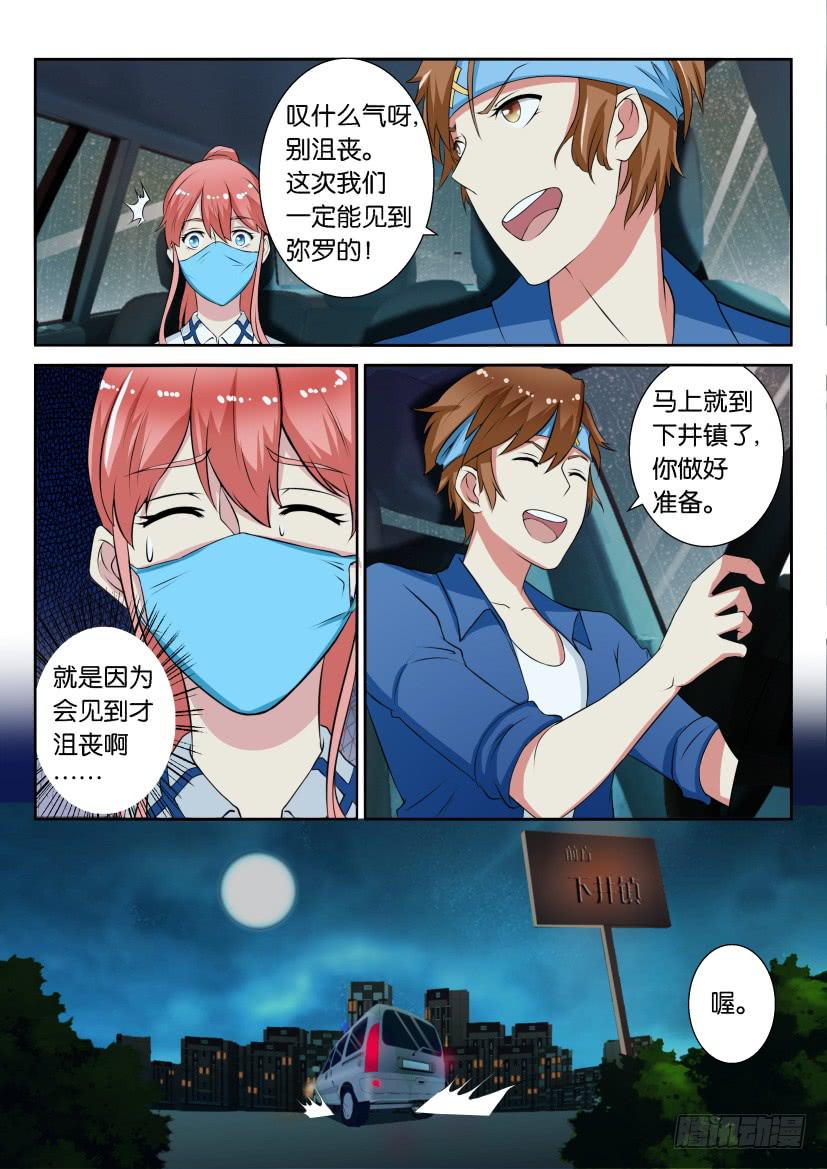 第五十四回5