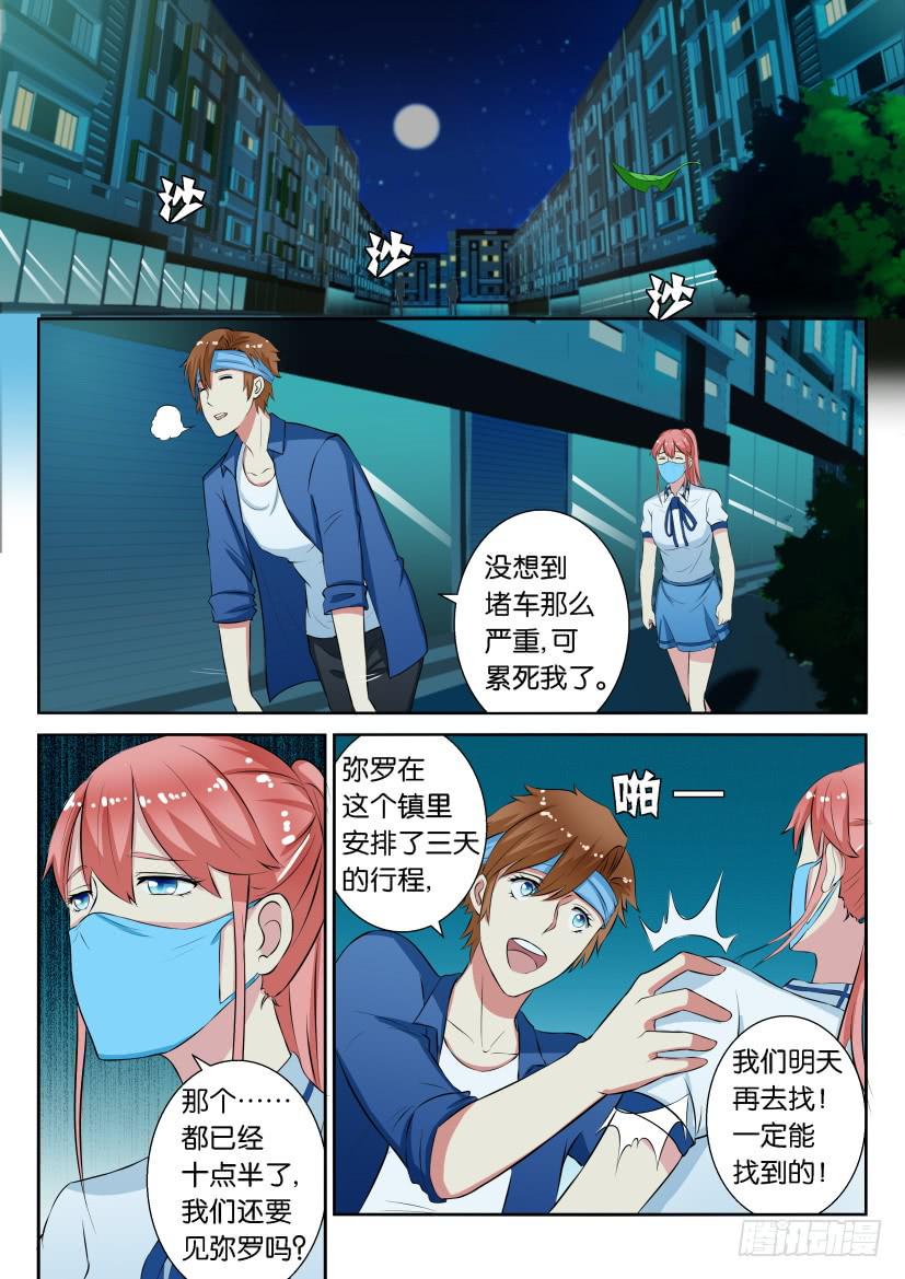 第五十四回6