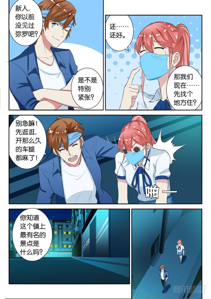第五十四回7