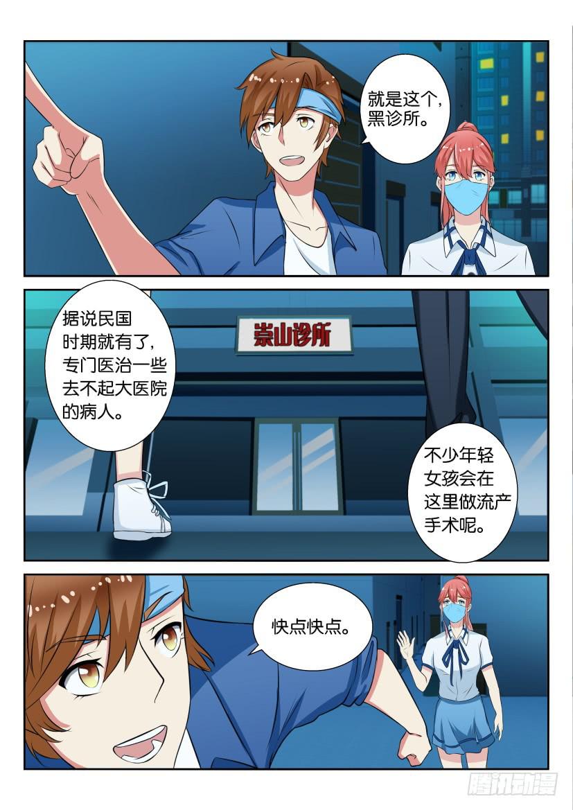 第五十四回8