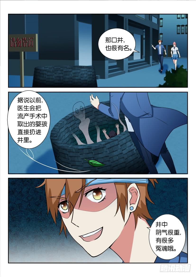 第五十四回9