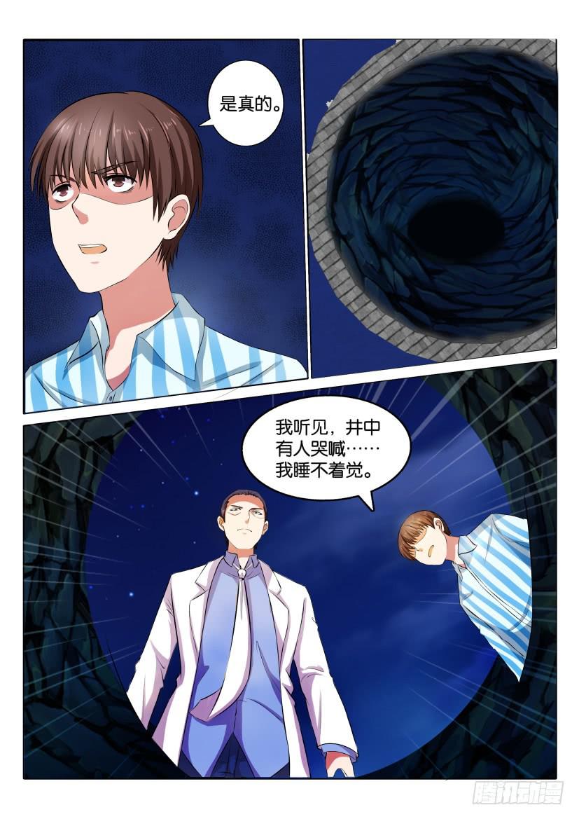 第五十五回1