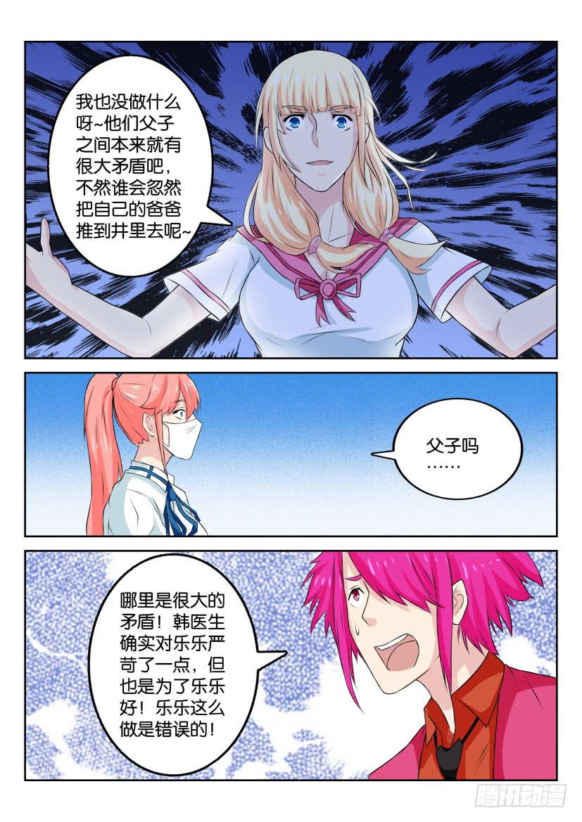 第五十五回11