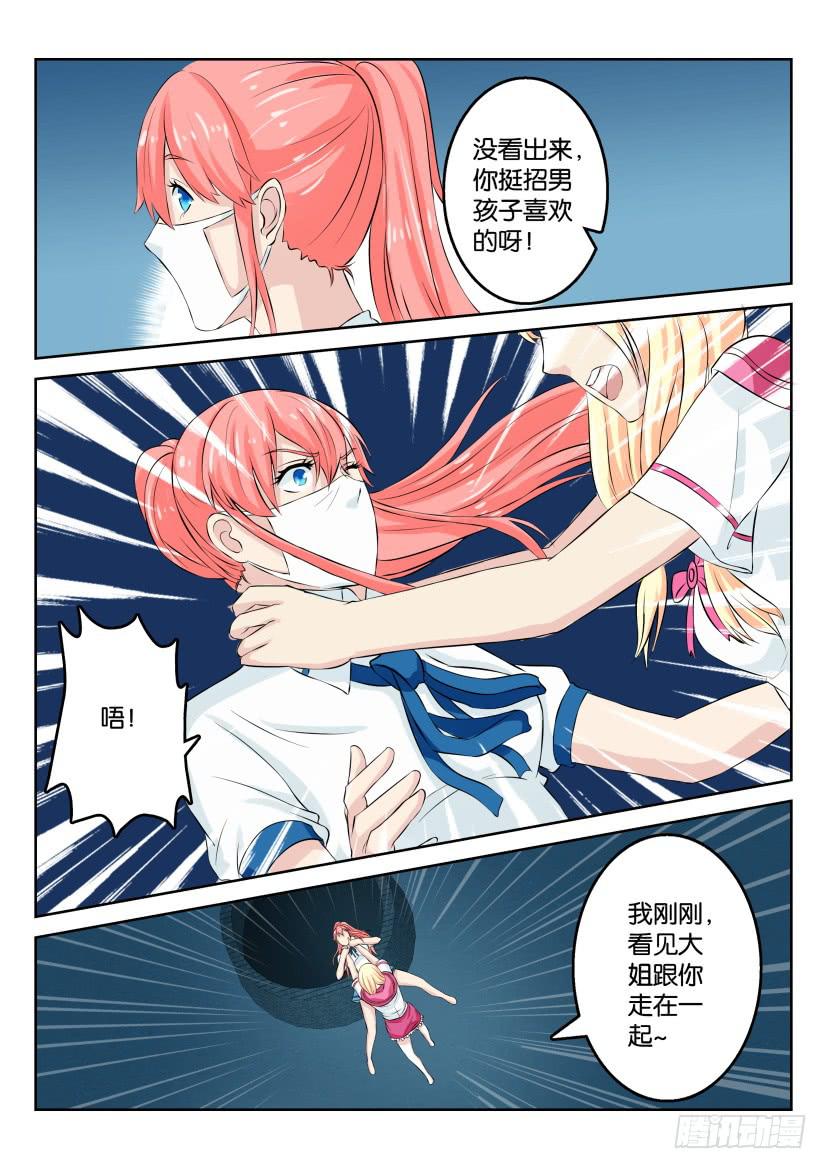 第五十五回13