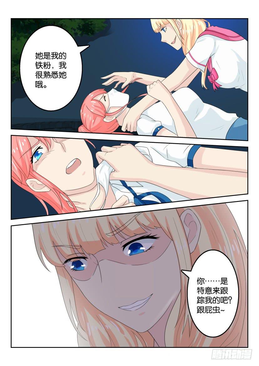 第五十五回14
