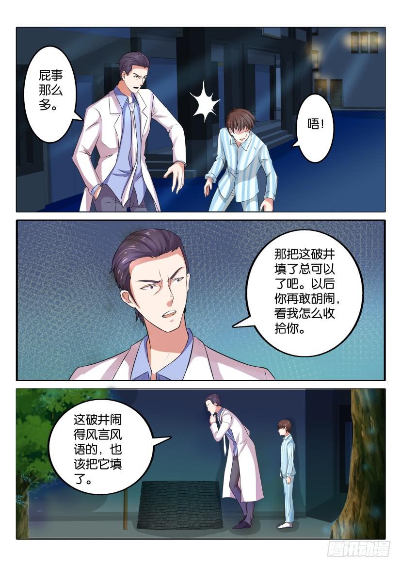 第五十五回2