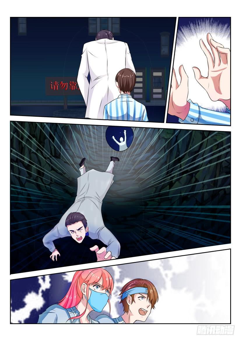第五十五回3