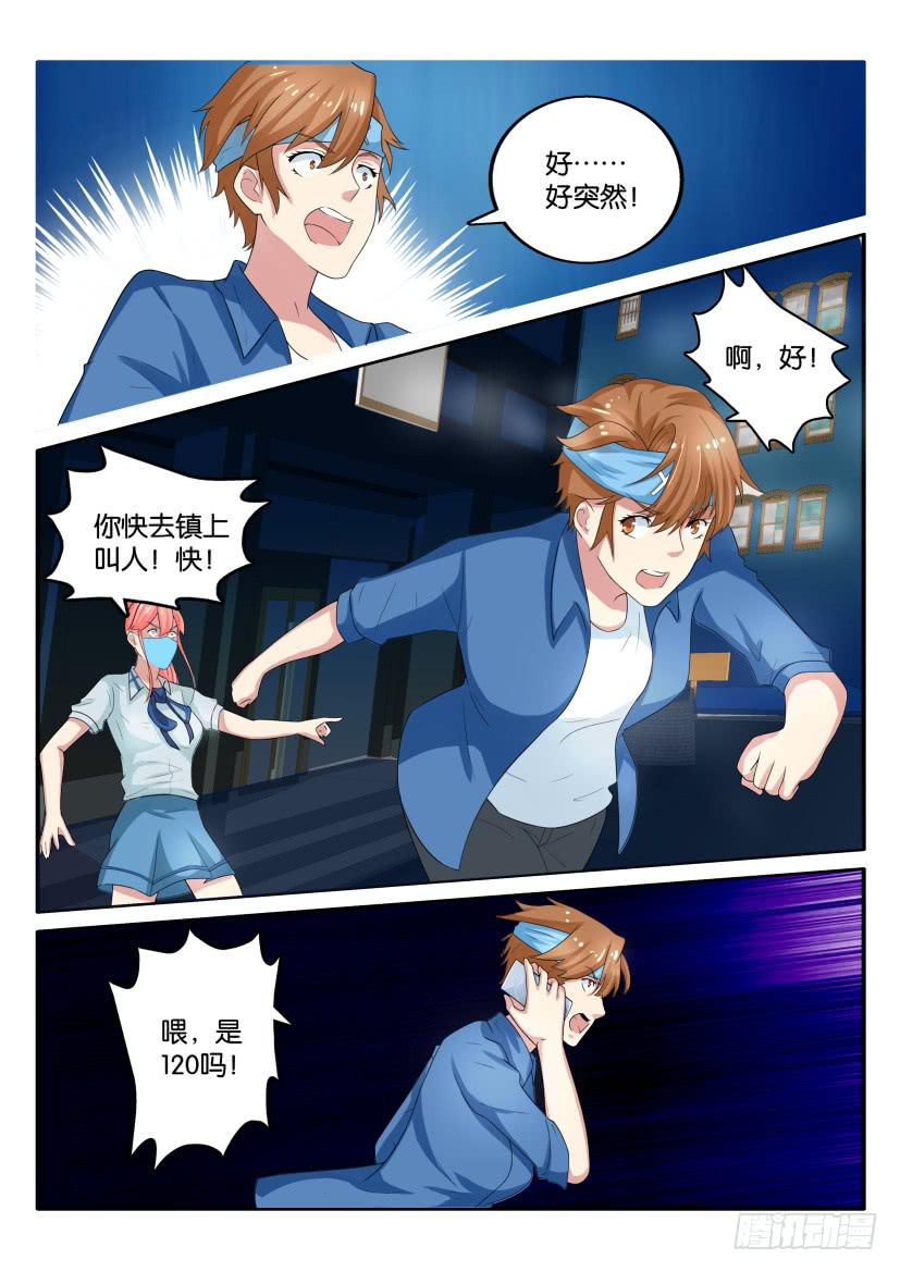 第五十五回4