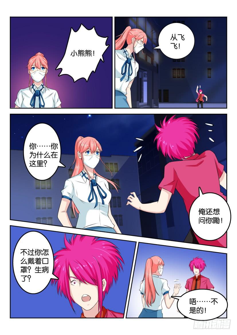 第五十五回7