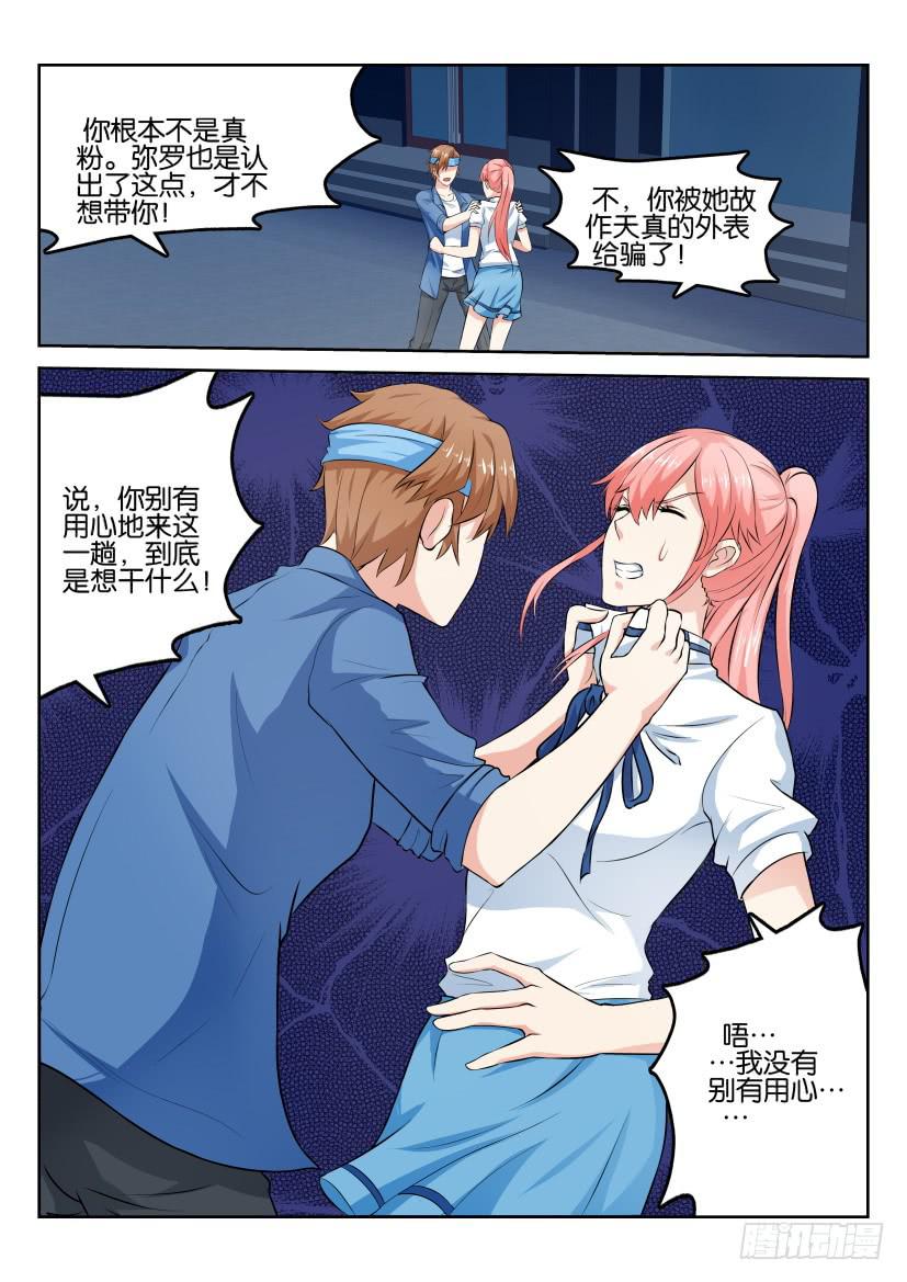 第五十六回11