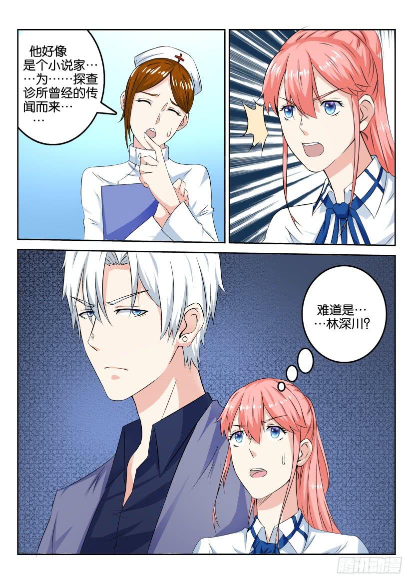 第五十六回7