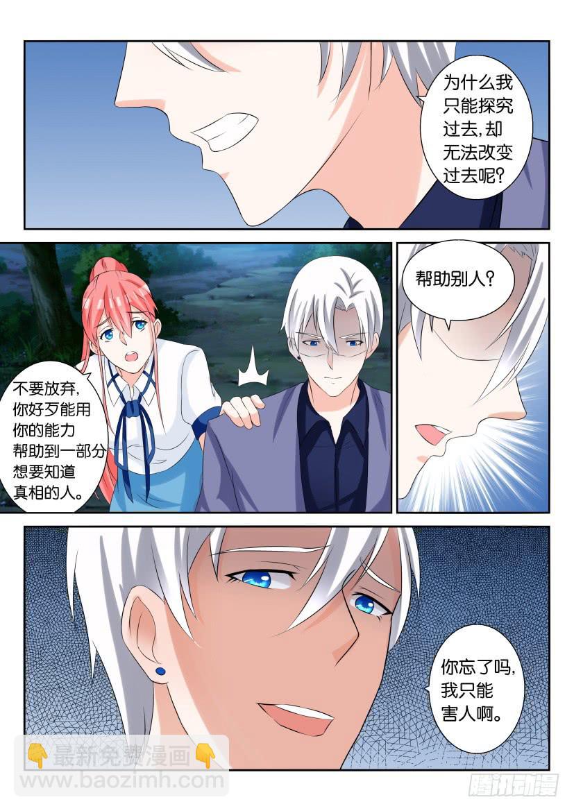 第六十三回10
