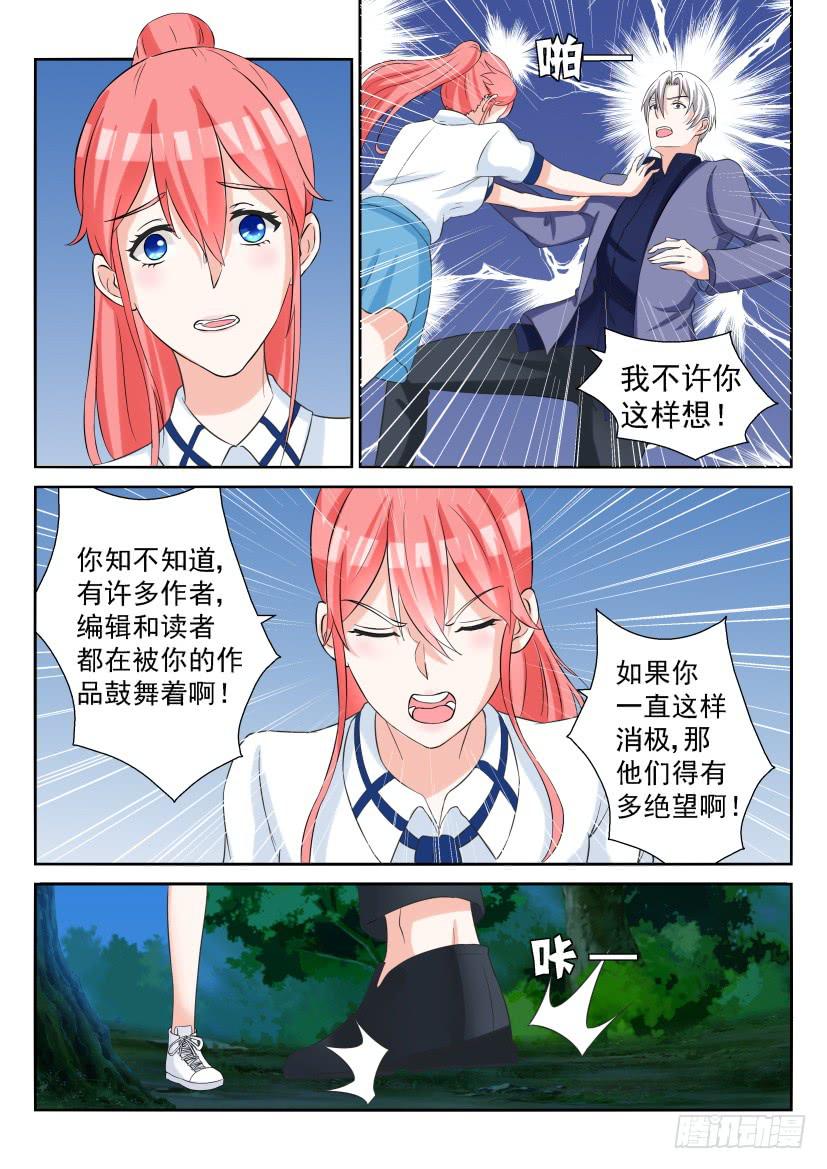 第六十三回11